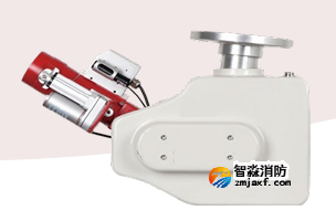 海灣ZDMS0.8/20S-JXG1，ZDMS0.8/30S-JXQ1自動(dòng)跟蹤定位射流滅火裝置