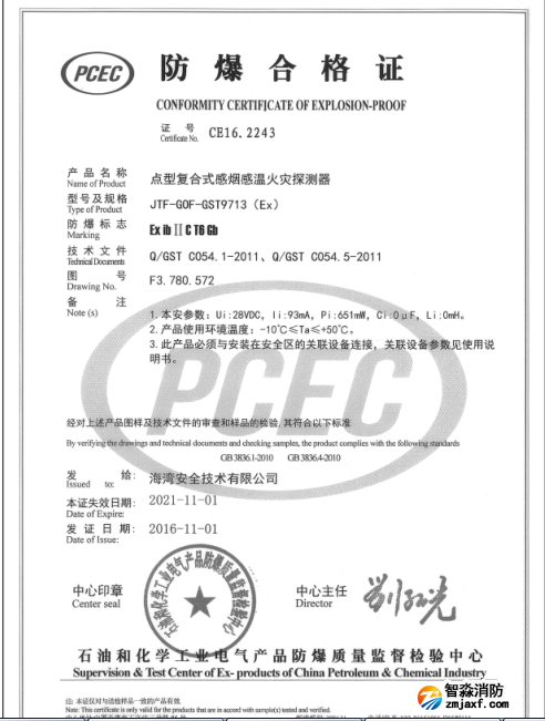 http://1wka75.cn/anli/fangbaochanpin/9123.html